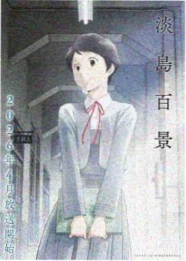 女生头像动漫 仙气 可爱 云海月白增补款