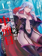 软糖奶油二弹可爱动漫女生头像合集