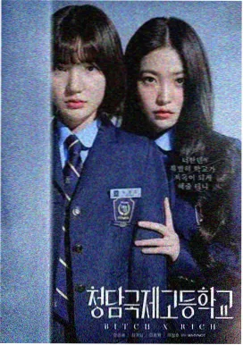 并肩云上双人剪影闺蜜动漫女生头像