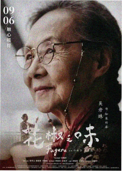 蝶栖发梢半脸留白仙气女生头像动漫